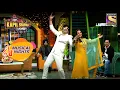 Lagu The Kapil Sharma Show | नकली Jeetu जी ने किया Jaya जी के साथ 'Tohfa Tohfa' पर Dance | Musical Nights