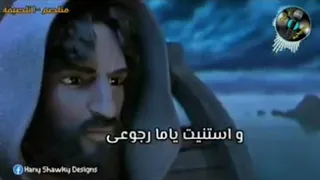 ترنيمه متلصم     تلصيمه    دندنها