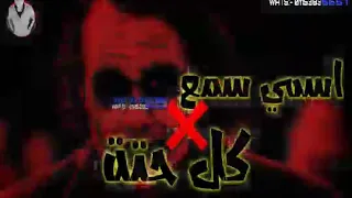 عصام صاصا مهرجان بتخبط فيا واخبط فيها 2020 