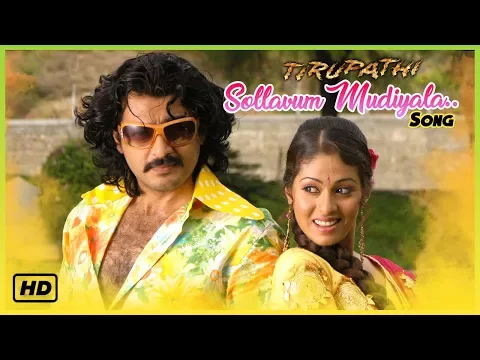 Sollavum Mudiyala - YouTube