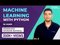 Machine Learning in Hindi Machine Learning Tutorial in Hindi Python for Machine Learning 2020