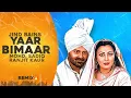 Download Lagu Yaar Bimaar (Remix) Mohd Sadiq \u0026 Ranjit Kaur | Jind Bains | Latest Punjabi Song 2025 | Superhit Song