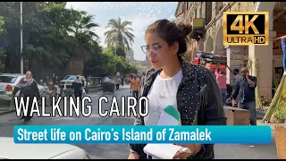 Cairo Walking Tour Zamalek Street Life Egypt Travel Walks 
