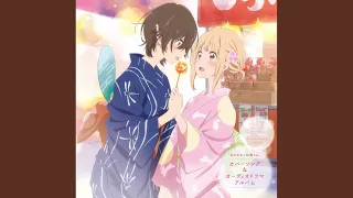 走れ! / Cover
