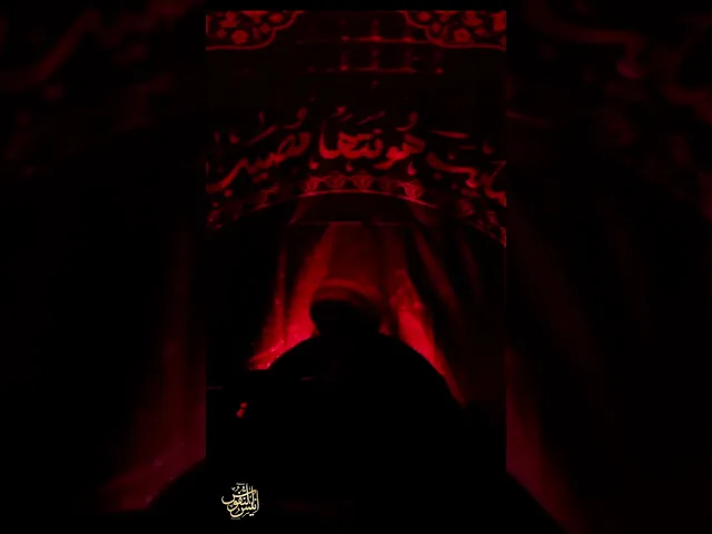 ⁣الشيخ سجاد الأسدي / عندي بس هاي العباية