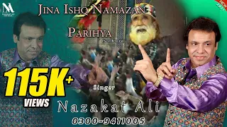 Jina Ishq Namazan Parihya Nazakat Ali Dhamal Official Video HD 