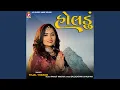Download Lagu Holadu