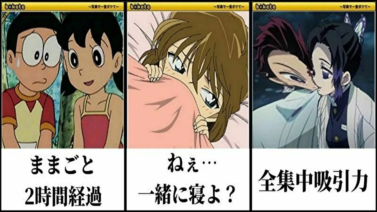 国民アニメキャラの殿堂入りボケての面白画像にツッコミしてみたww 神回集 鬼滅の刃 ドラえもん 名探偵コナン 緋色の弾丸 アンパンマン ポケモン サザエさん 漫画 映画 ジブリ Mp3 Download 3kbps 国民アニメキャラの殿堂入りボケての面白画像にツッコミしてみたww 神回集 鬼滅の刃 ドラえもん 名探偵コナン 緋色の弾丸 アンパンマン ポケモン サザエさん 漫画 映画 ジブリ Mp3 Download 3kbps