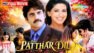 Best Of Nagarjuna | Patthar Dil Hindi Dubbed Movie | Sonali Bendre, Brahmanandam, Anshu Saggar