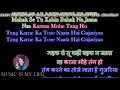 Download Lagu Kaun Disa Mein Leke Chala Re - Karaoke With Scrolling Lyrics Eng.\u0026 हिंदी