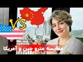 Download Lagu چرا تجربه مترو در چین با آمریکا خیلی تفاوت داره؟