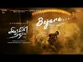 Bejara Lyrical Video | Iravin Nizhal | A R Rahman | Radhakrishnan Parthiban