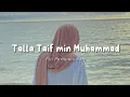 Download Lagu TALLA TAIF MIN MUHAMMAD (Cover) - Ela Purnama Sari