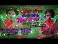 Download Lagu DJ ayush sound gopalpur सैया तोहर भला छोरी डीजे वाला