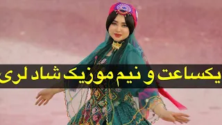 موزیک شاد لری مخصوص جشن و پارتی 