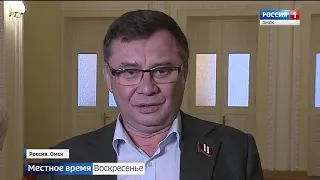 «Законодатель», эфир от 2 декабря 2018 года
