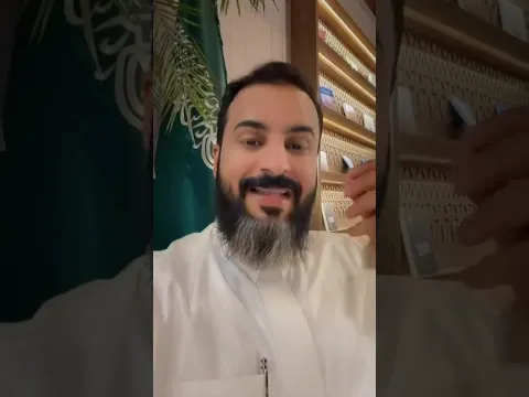 مين يعرف جواب هذا السؤال