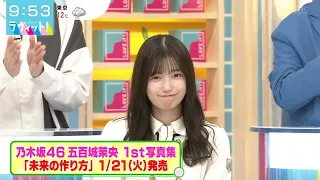 脱出ゲームDERO 石像の間 脱出成功集 