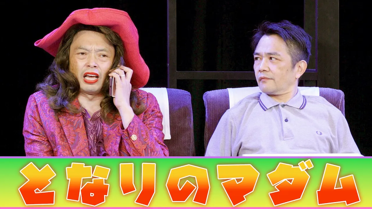 中川家チャンネル channel featured image