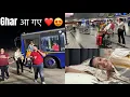 Download Lagu Ghar आते ही Mummy हुई Emotional 😍