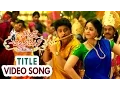 Soggade Chinni Nayana Title Song  Soggade Chinni Nayana Songs  Nagarjuna, Anushka Mp3 Song Download