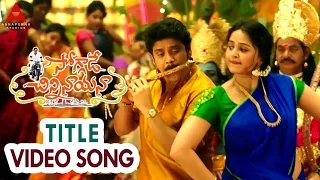 soggade chinni nayana title video song soggade chinni nayana songs nagarjuna anushka