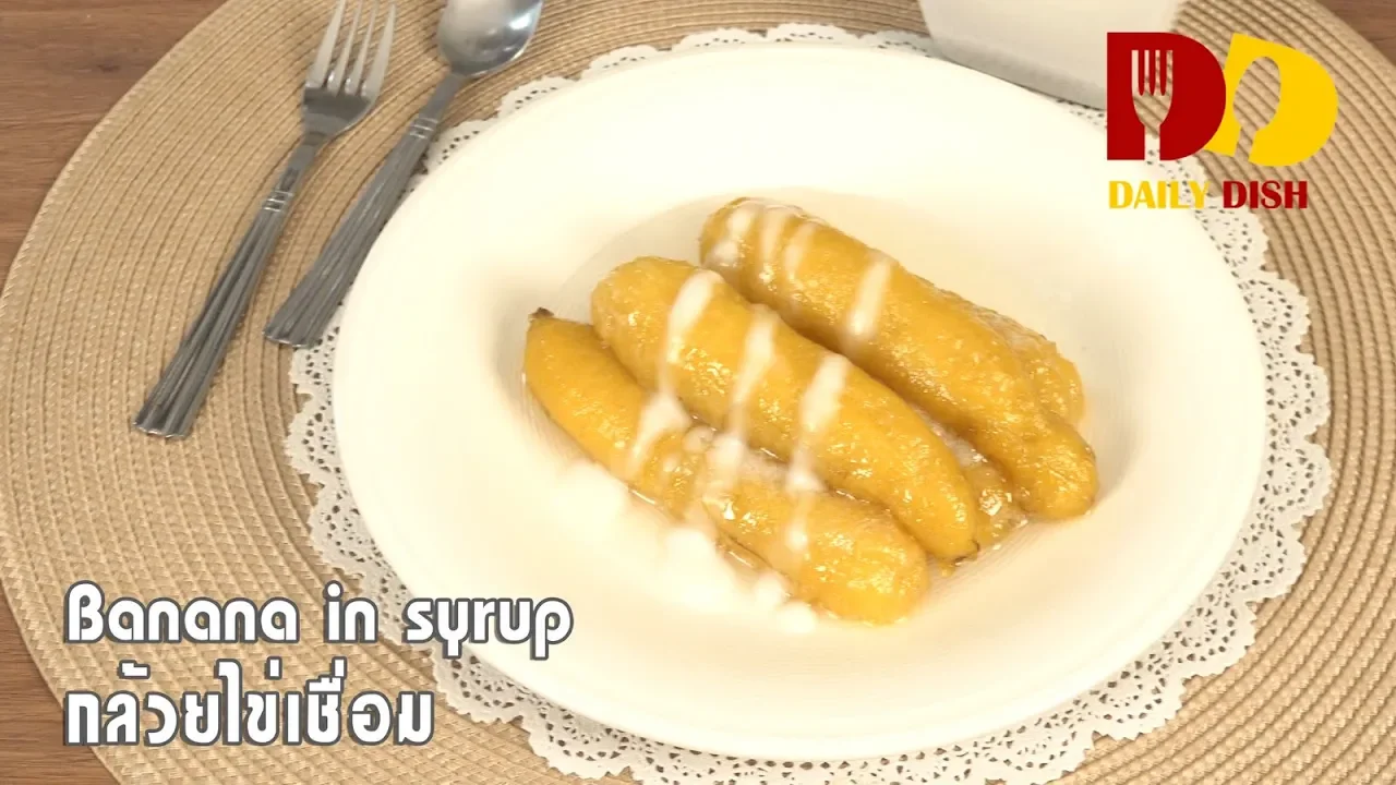 Banana in Syrup   Thai Dessert   