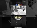 Pune Karar Status Video 2025 | 24 September | Dr Babasaheb Ambedkar Status Video | #ambedkarsahebji