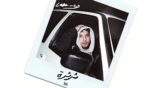                       ليجي سي   ثرثرة                  بدون موسيقي   دندنها