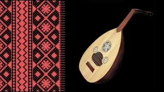 Palestinian Traditional Music موسيقى تراثية فلسطينية 