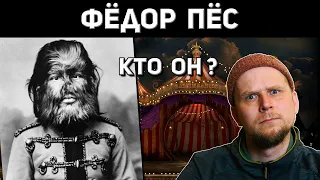 ПАРЕНЬ С ПЁСЬЕЙ МОРДОЙ! КТО ОН НА САМОМ ДЕЛЕ?