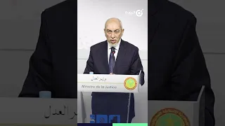تعليق وزير العدل على جدل تسريب المراسلات الصوتية 