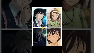 تبدو لطيفة لكنها ستقتلك نسخة المحقق كونان متابعه لايك تصميمي 