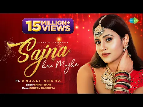 Download MP3 Sajna Hai Mujhe | Anjali Arora | Shruti Rane | Official Music Video | Gourov Dasgupta | Prince Gupta