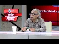 Download Lagu তৃতীয় মাত্রা ও রাজনীতি l নূরুল কবির | Episode 8020