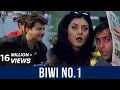 Download Lagu Biwi No.1 | All comedy Scenes | Salman Khan | Karishma Kapoor | Anil Kapoor | Pooja Entertainment
