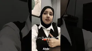 المنشده ندي محمود 