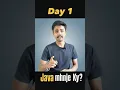 Day 1 Java Learn Java in Marathi Java Programming from Scratch to Placement