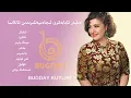 Download Lagu Dilber Ababekri Tallanma Naxshiliri  - دىلبەر ئابابەكرى تاللانما ناخشىلىرى - Uyghur Songs Collection