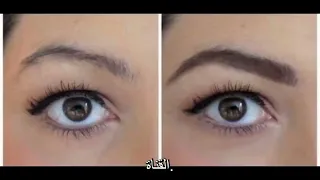 لن تصدقي !!! رموش طويله وحواجب كثيفه فى 3 أيام فقط ، فعاليه مثبتة