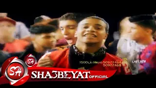 كليب مهرجان ادينى رمضان الباور العالى النسخة الاصلية حصريا على شعبيات Elpawer Elaly Edeny Ramadan 