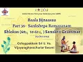 Download Lagu 36 Sankshepa Ramayanam Shlokas 60-61 - Sanskrit Grammar|Baala Jijnaasaa