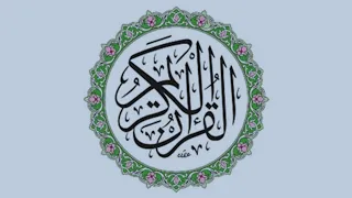 الشيخ محمد عمران   ابتهال طه صلاة الله منى سرمدا دندنها