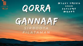 Sirboota Ganna Kanaaf Filataman ለስለስ ያሉ የአፋን ኦሮሞ ሙዚቃዎች Lyrical 
