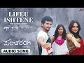 Lifu Ishtene | Audio Song | Pancharangi | Diganth | Nidhi Subbaiah | Manomurthy