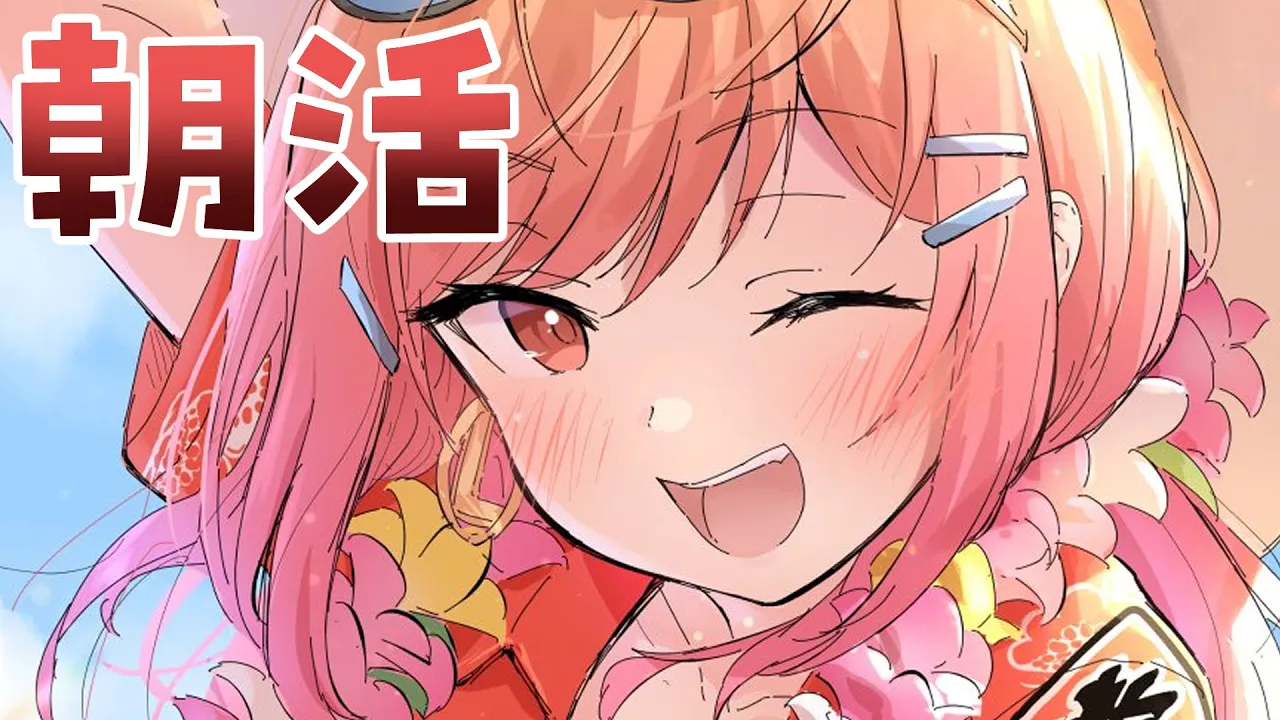 【朝活】行ってきますの前に話したい～～っ！！【一条莉々華/hololive DEV IS ReGLOSS】