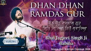 dhan dhan ramdas gur bhai jagjeet singh ji babiha naam ras kirtan darbar 2024 singapore