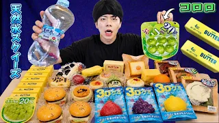 【水スクイーズ】コロロ炭酸スクイーズと大量のスクイーズを爆買いしてASMRしたら音が最高すぎて脳が溶けた...