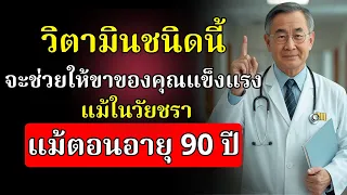 อาการใดบ้างที่บ่งชี้ว่าร่างกายอาจขาดวิตามินดี