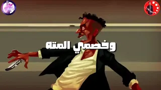 مهرجان ارض الاباليس وخصمي المته ده انا الزلزال حالات واتس حمو بيكا 2020 